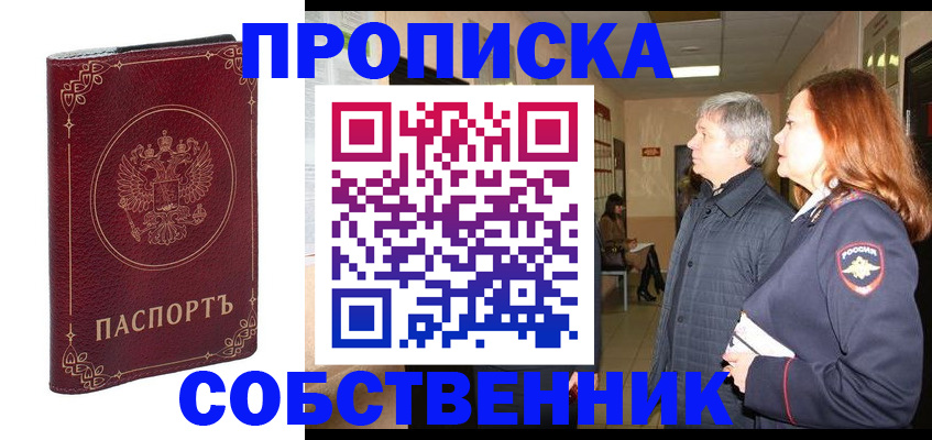 регистрация для дет. сада в Ярославской области