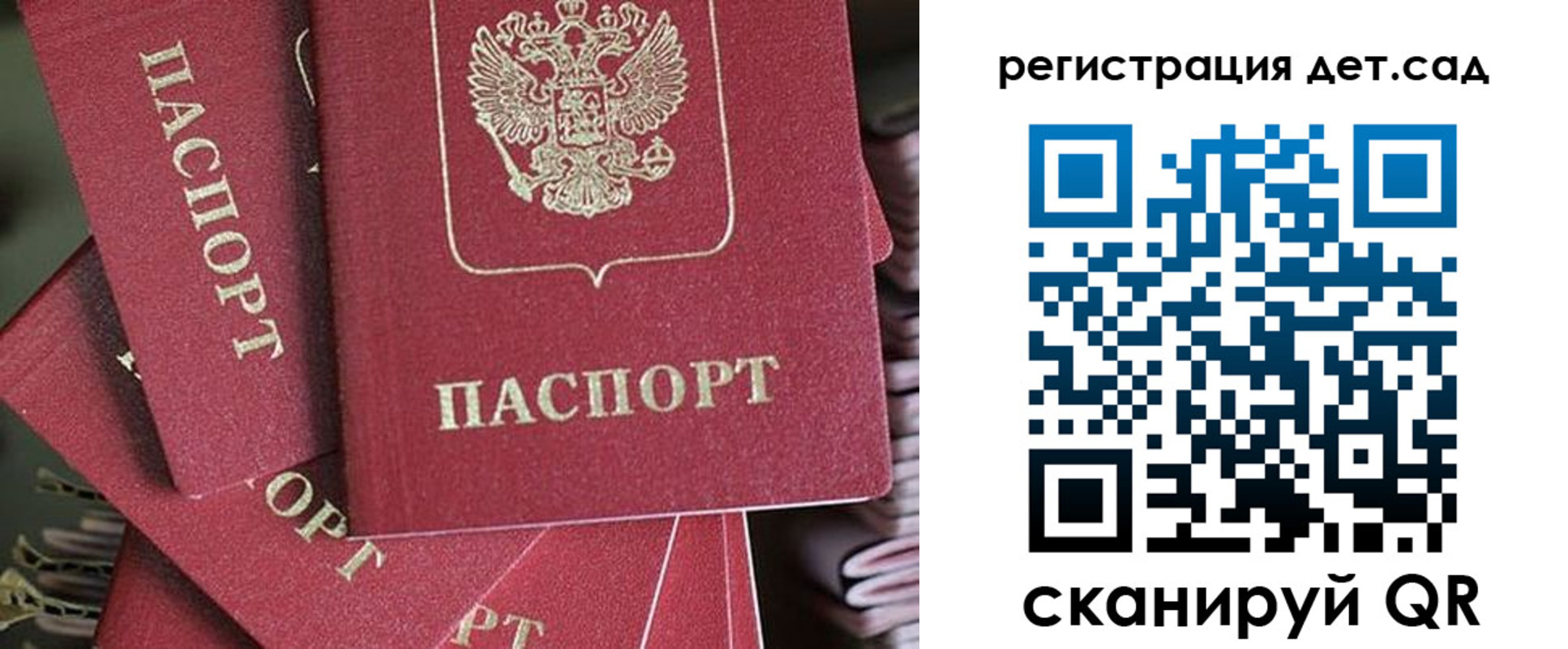 временная регистрация адрес в Ярославской области