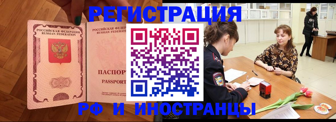 временная регистрация госуслуги в Ярославской области